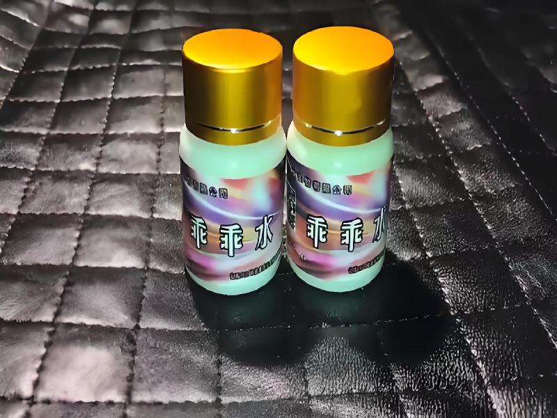 女士专用口服药水6938-rqn型号